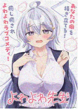纸鹤与齿轮低多边形三维动画画面